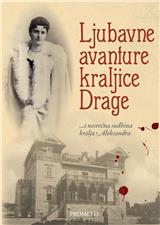 Ljubavne avanture kraljice Drage : istorijski roman prema beleškama jednog službenika dvora